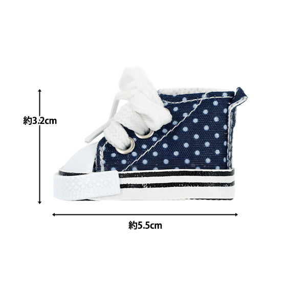 Costume da peluche "MPA Select Dot Sneaker, dimensioni L, marina, MPA-41c"