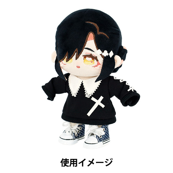 Costume da peluche "MPA Select Dot Sneaker, dimensioni L, marina, MPA-41c"