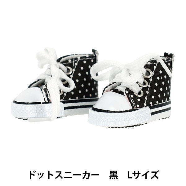 Lujoso disfraz "MPA Select Dot Sneakers, tamaño L, negro, MPA-41D"