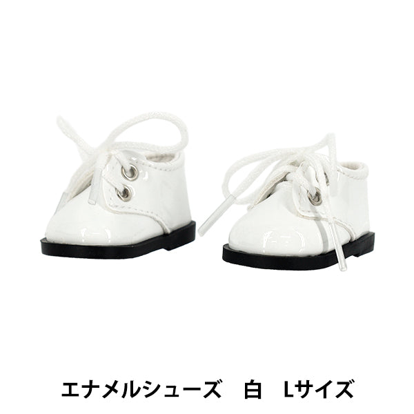 Costume en peluche "MPA SELECT ENAMEL SHOINS Taille l White MPA-56A"