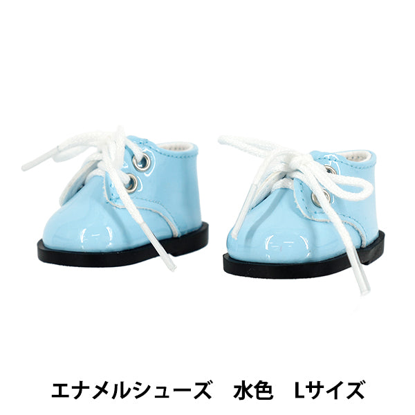 Costume da peluche "MPA Seleziona scarpe smaltata a L size blu chiaro MPA-56D"