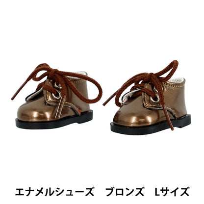 Costume da peluche "MPA Seleziona scarpe smaltata Dimensione L Bronzo MPA-56E"