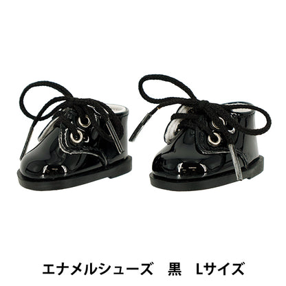 Lujoso disfraz "MPA Seleccionar zapatos de esmalte l Tamaño negro MPA-56F"