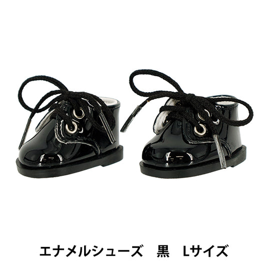 Costume en peluche "MPA SELECT ENAMEL CHAISS"