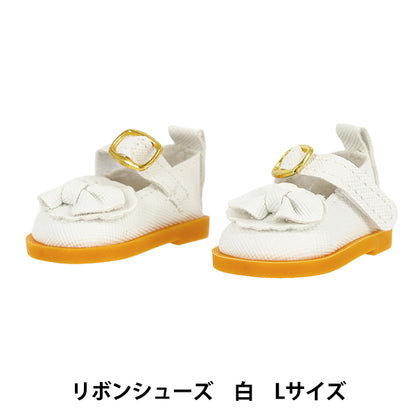 Costume en peluche "MPA SELECT RubanChaussures, taille L, blanc, MPA-57A"