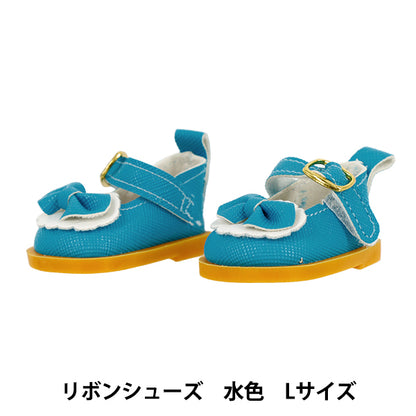 Lujoso disfraz "MPA Select CintaZapatos l de tamaño azul claro MPA-57D"