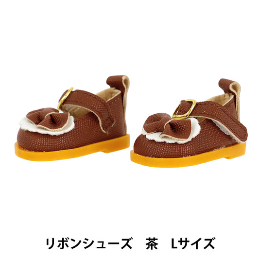 Costume en peluche "MPA SELECT RubanChaussures L Size Brown MPA-57E"