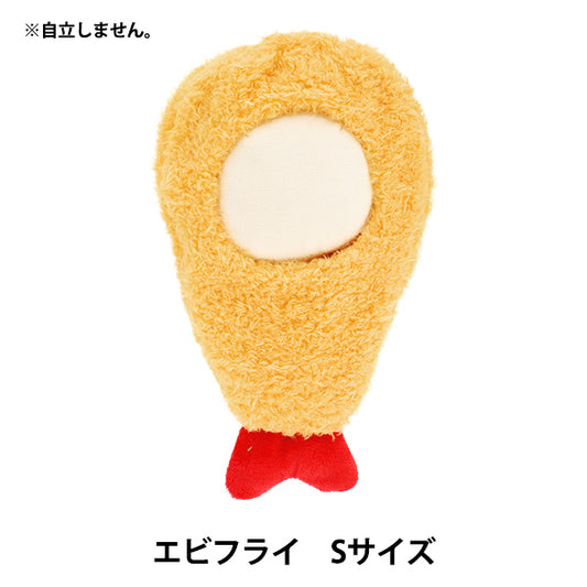 Costume en peluche "MPA Fried Shrimp Taille MPA-74-S"
