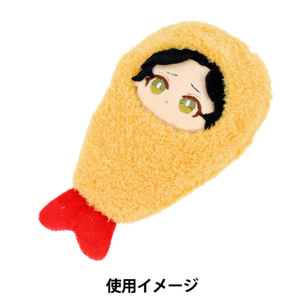 Lujoso disfraz "MPA Tamaño de camarones fritos MPA-74-S"