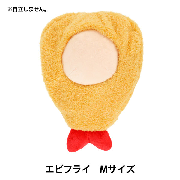 Costume en peluche "MPA Fried Shrimp Taille MPA-74-M"