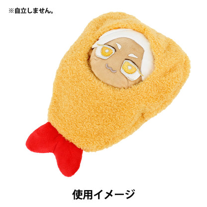 Costume en peluche "MPA Fried Shrimp Taille MPA-74-M"
