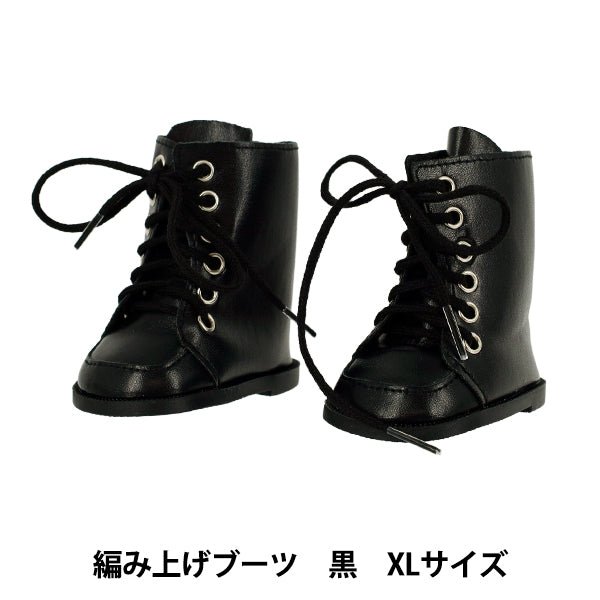 Плюшевый костюм "MPA Select Lace-Up Boots, Size XL, Black, MPA-60"