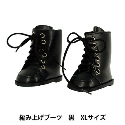 Плюшевый костюм "MPA Select Lace-Up Boots, Size XL, Black, MPA-60"