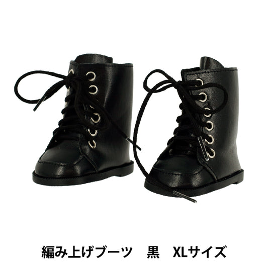 Costume en peluche "MPA Select Boots Lace-Up, Taille XL, Black, MPA-60"