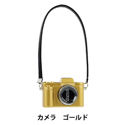 Costume en peluche "MPA Sélectionnez Camera Gold MPA-62A"