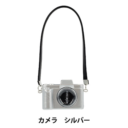 봉제 의상 "MPA 선택 카메라 실버 MPA-62B"