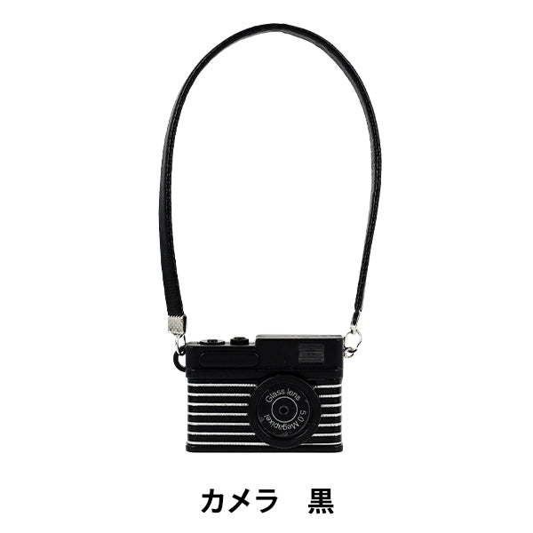 Plush costume "mpa select camera black MPA-64"