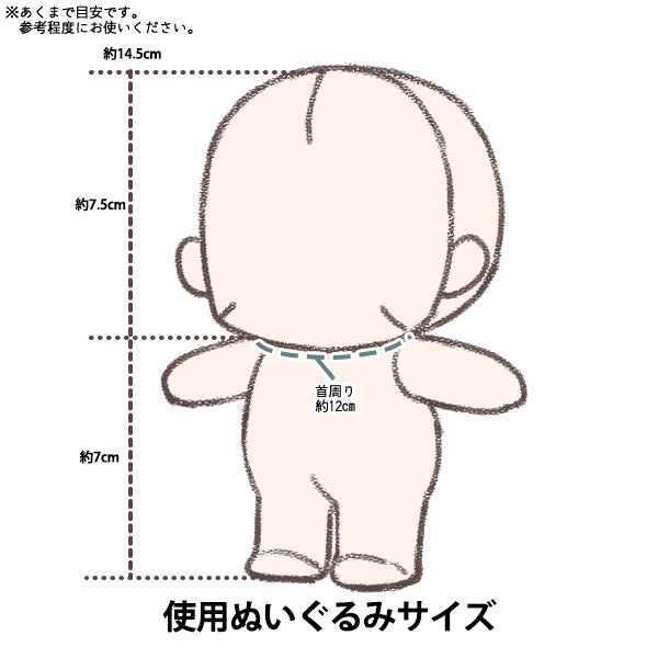 Lujoso disfraz "MPA Angel Cape Size M White MPA-87-M"