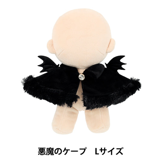 Costume en peluche "MPA Devil's Cape Size L Black MPA-88-L"
