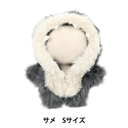 Lujoso disfraz "Tamaño del tiburón MPA S MPA-89A-S"