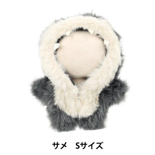 Costume en peluche "MPA Shark Size S MPA-89A-S"