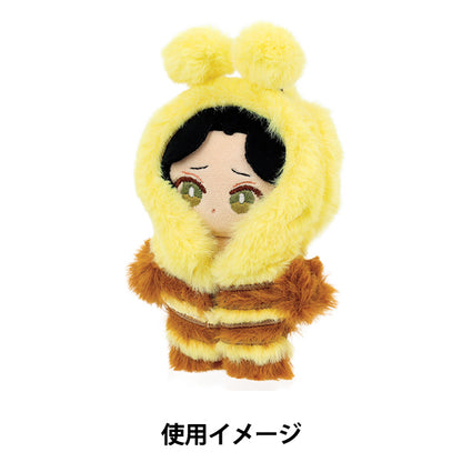 Lujoso disfraz "disfraz de MPA Honeybee Tamaño S MPA-89B-S"