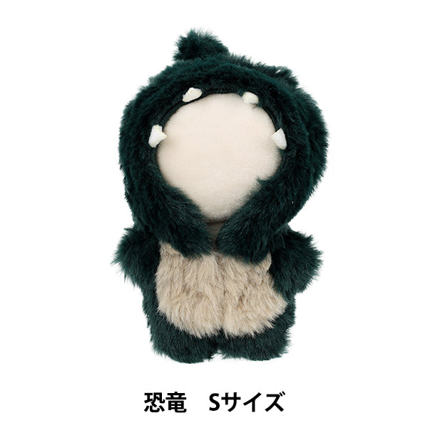 Costume en peluche "MPA Costume Dinosaur Size S MPA-89C-S"