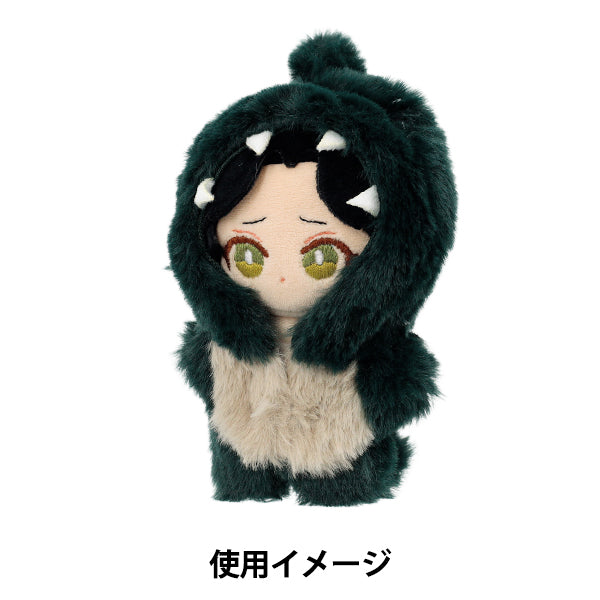 Costume en peluche "MPA Costume Dinosaur Size S MPA-89C-S"