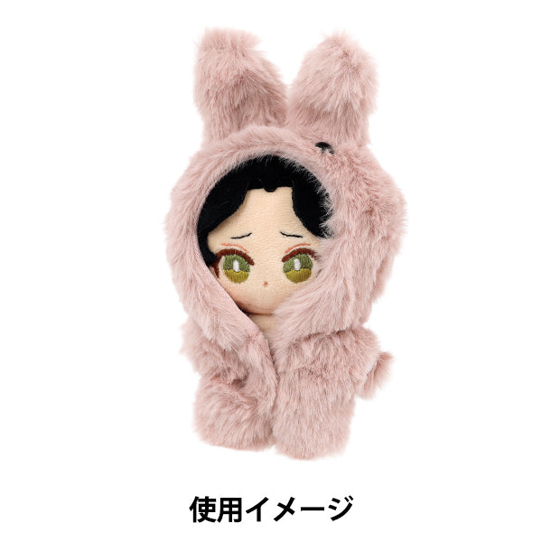 ぬいぐるみ衣装 『mpa 着ぐるみ うさぎ Sサイズ MPA-89E-S』 – Yuzawaya