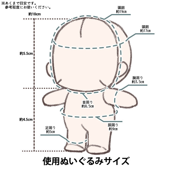 봉제 의상 "MPA kigurumi 곰 크기 S MPA-89G-S"