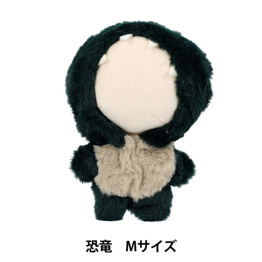 Costume da peluche "MPA Costume Dinosaur Size MPA-89C-M"