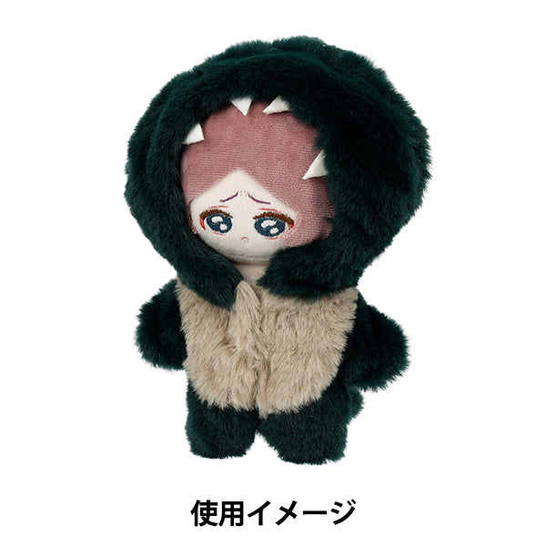 Lujoso disfraz "Tamaño de dinosaurio MPA MPA-89C-M"