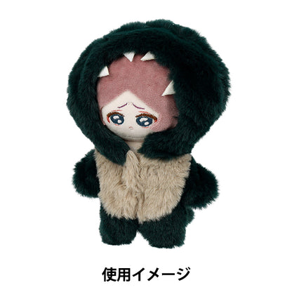 Lujoso disfraz "Tamaño de dinosaurio MPA MPA-89C-M"