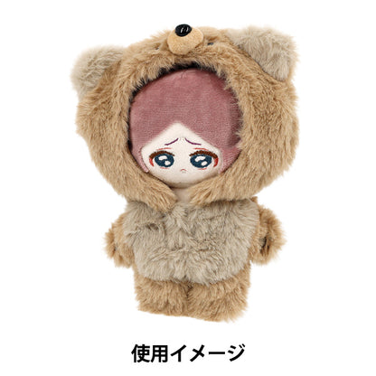봉제 의상 "MPA kigurumi 곰 크기 MPA-89G-M"