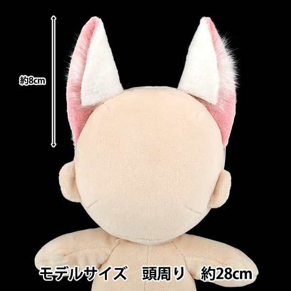 ぬいぐるみ衣装 『mpa けもみみカチューシャ M/Lサイズ 白 MPA-90A