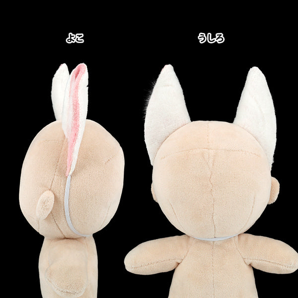 Lujoso disfraz "MPA Kemomimi Diadema M/L Tamaño White MPA-90A"