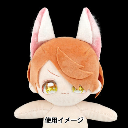 Lujoso disfraz "MPA Kemomimi Diadema M/L Tamaño White MPA-90A"