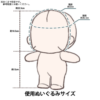 Lujoso disfraz "MPA Kemomimi Diadema M/L Tamaño White MPA-90A"