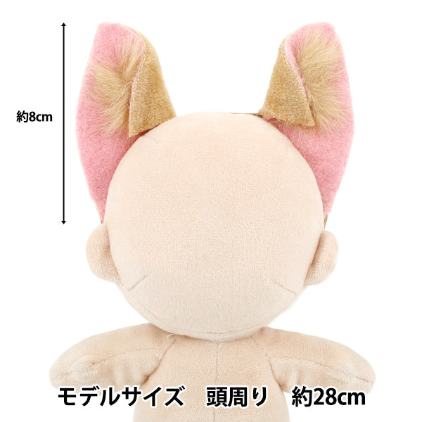 Lujoso disfraz "MPA Kemomimi Diadema M/L Tamaño marrón MPA-90B"