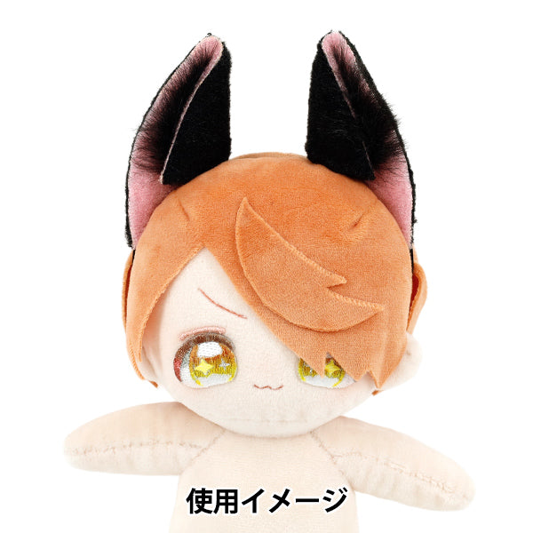 ぬいぐるみ衣装 『mpa けもみみカチューシャ M/Lサイズ 黒 MPA-90C