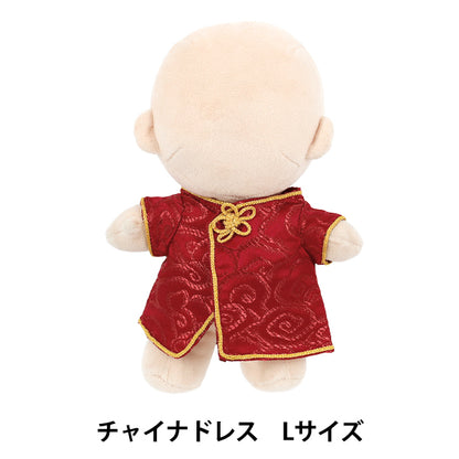 Plüschkostüm "MPA Chinesische Kleidung Chinesische Kleidung l Größe Red MPA-93-l"