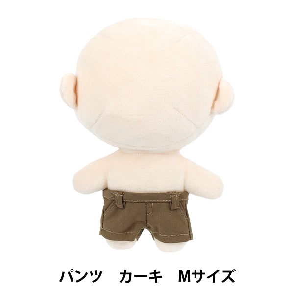 Costume en peluche "Pantalon MPA Taille M Khaki MPA-91F-M"
