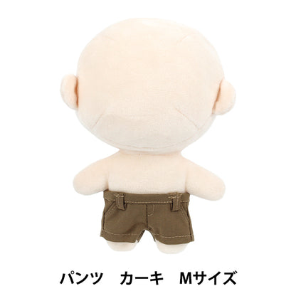 Costume en peluche "Pantalon MPA Taille M Khaki MPA-91F-M"