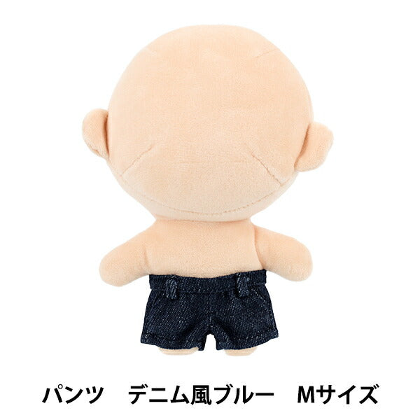 ぬいぐるみ衣装 『mpa パンツ デニム風 Mサイズ ブルー MPA-91B-M