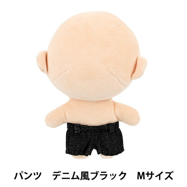 ぬいぐるみ衣装 『mpa パンツ デニム風 Mサイズ ネイビー MPA-91C-M』