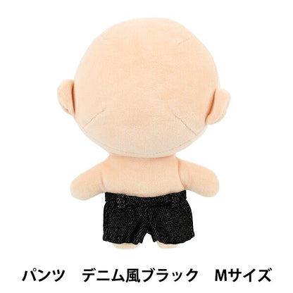 ぬいぐるみ衣装 『mpa パンツ デニム風 Mサイズ ネイビー MPA-91C-M』