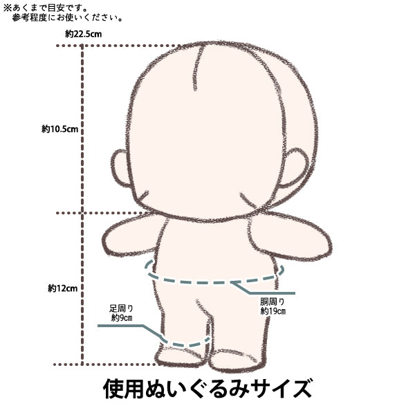 ぬいぐるみ衣装 『mpa パンツデニム風 Lサイズ ブルー MPA-91B-L