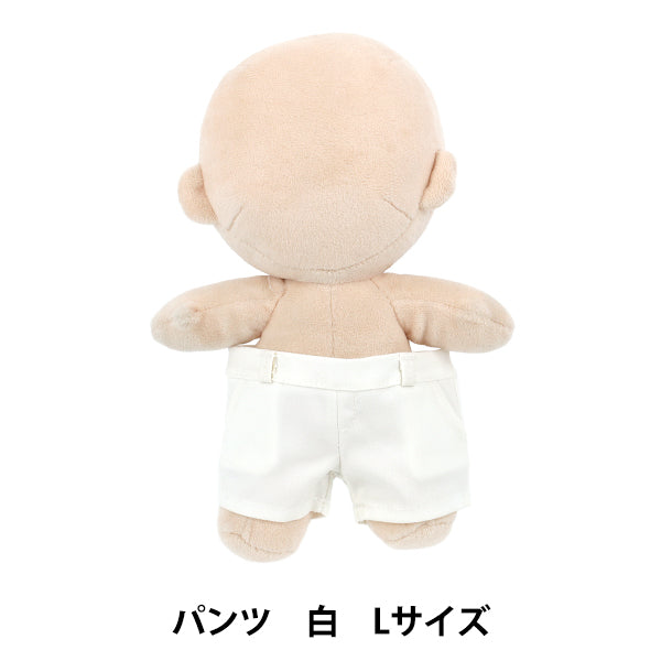 Costume en peluche "Pantalon MPA, taille L, blanc, MPA-91E-L"