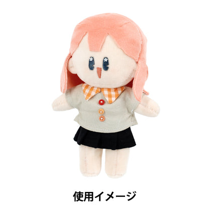 Costume en peluche "MPA Pliped Jirt Taille M Black MPA-92D-M"