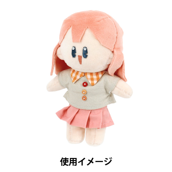 Costume en peluche "MPA Pliage de jupe Taille M Pink MPA-92E-M"